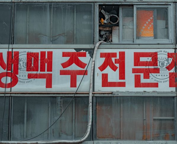 SEO Local: Como Atrair Clientes da Sua Região?