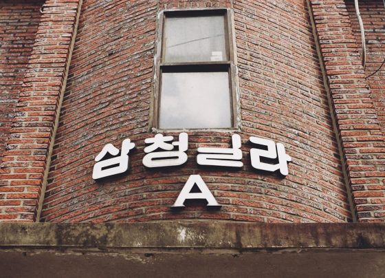 Como Criar uma Estratégia de SEO Local para Clínicas e Hospitais