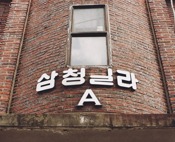 Como Criar uma Estratégia de SEO Local para Clínicas e Hospitais