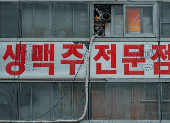 SEO Local: Como Atrair Clientes da Sua Região?